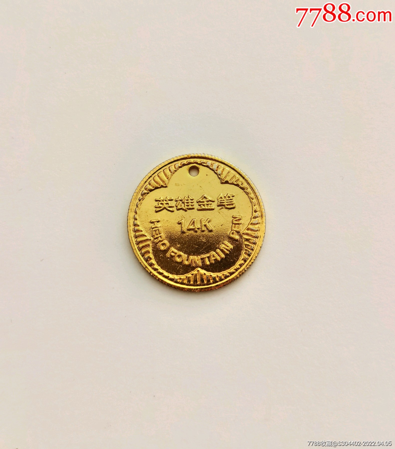 90年代全新英雄金笔厂荣誉产品英雄金笔14k镀金纪念章
