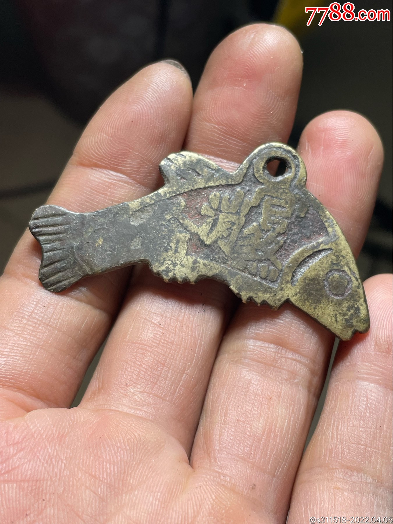 清代年年有鱼官煞消除鱼型花钱包老保真包入盒声音好