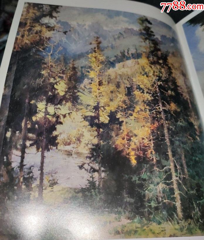 何孔德油画风景