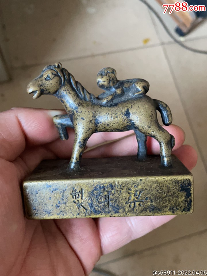 罕见一斤多重马上封侯老铜印-价格:1100元-se86356585-铜/金属印章