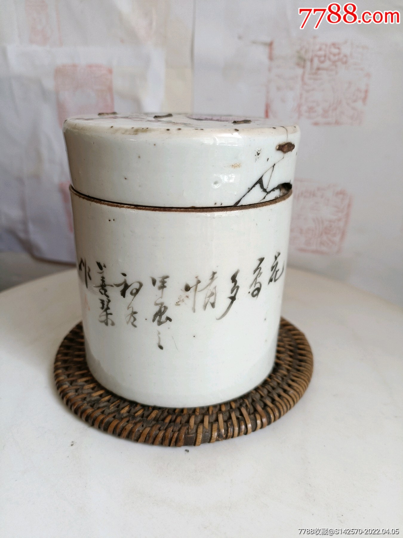 晚清名家徐善琴作品浅绛花鸟烟缸盖破裂底口延微磕余全品如图保老保真