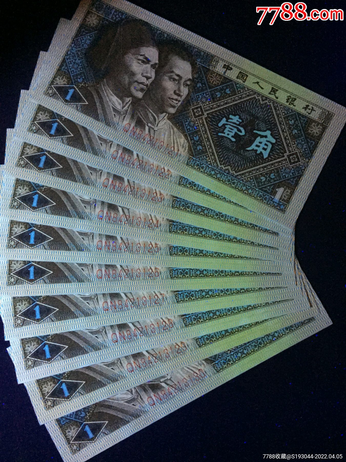 8001qn正红背绿漏印小珍珠标十