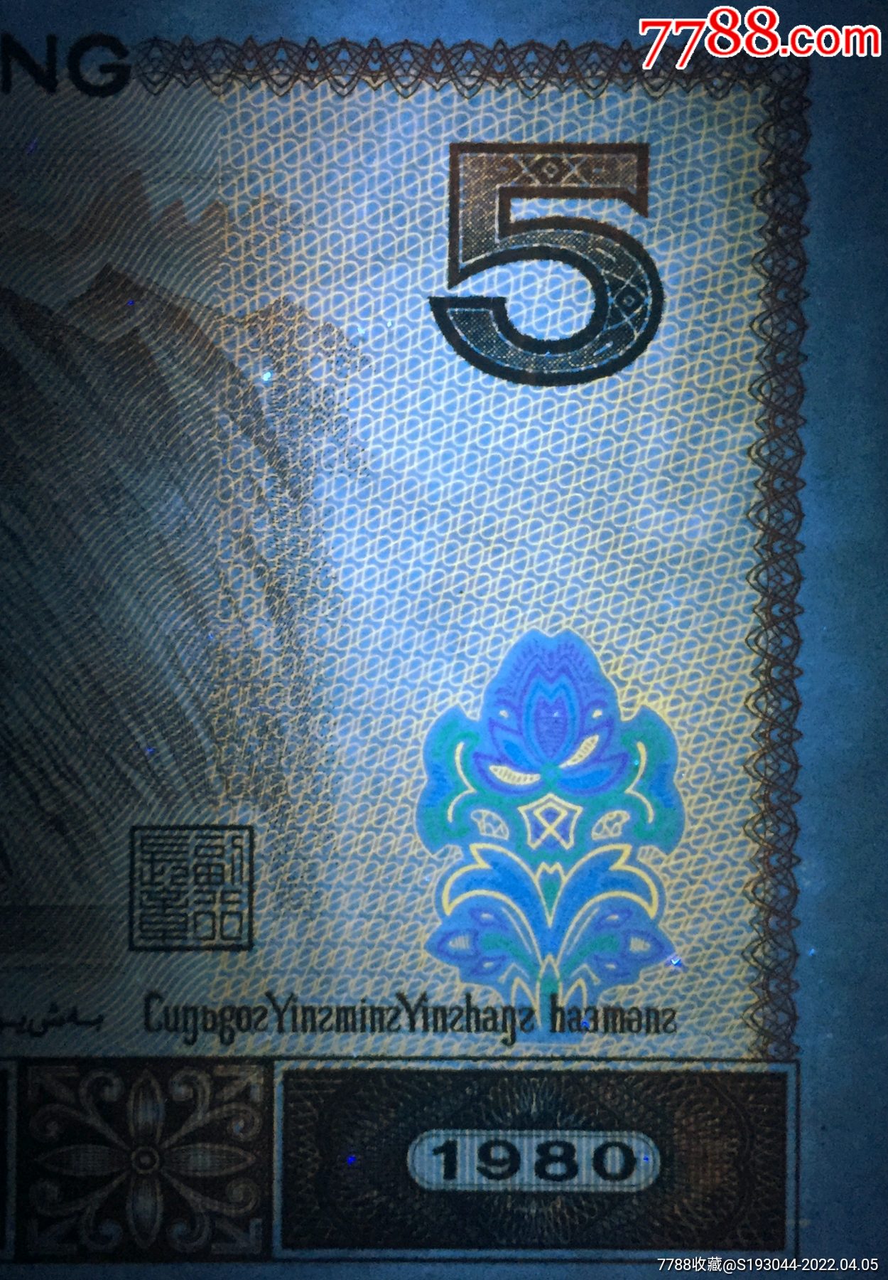 805pi金箔五彩苍松