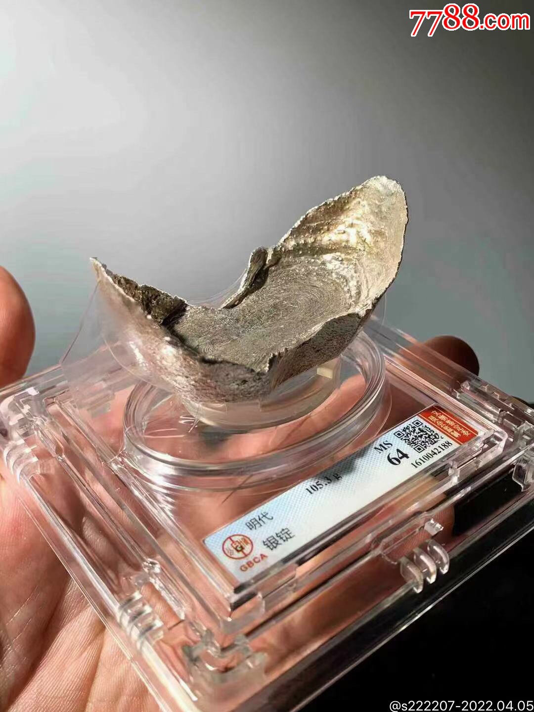 公博ms64分明代翅束腰三两银锭特价