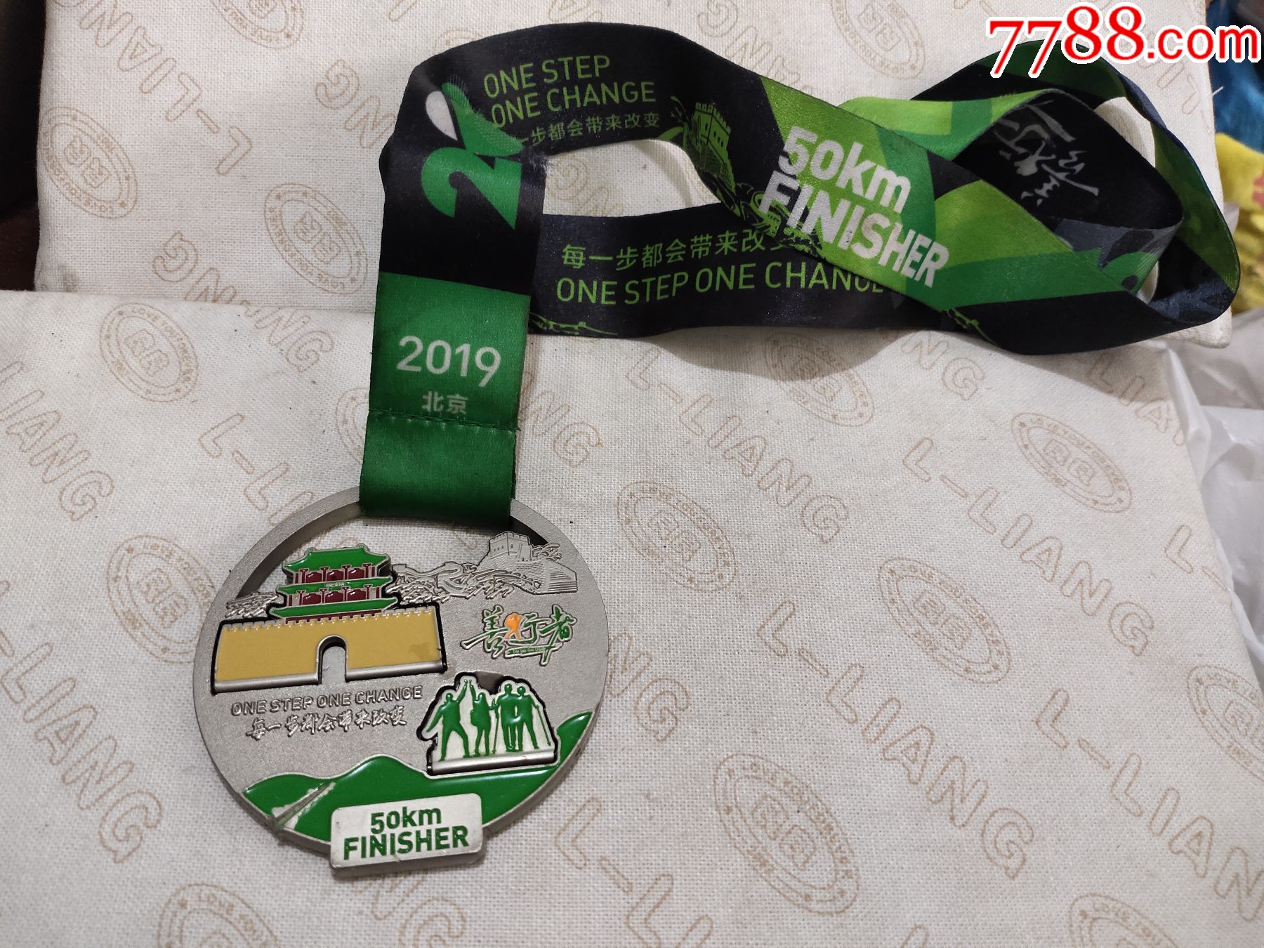 2019北京善行者公益徒步活动纪念章-价格:25元-se86361301-体育运动徽