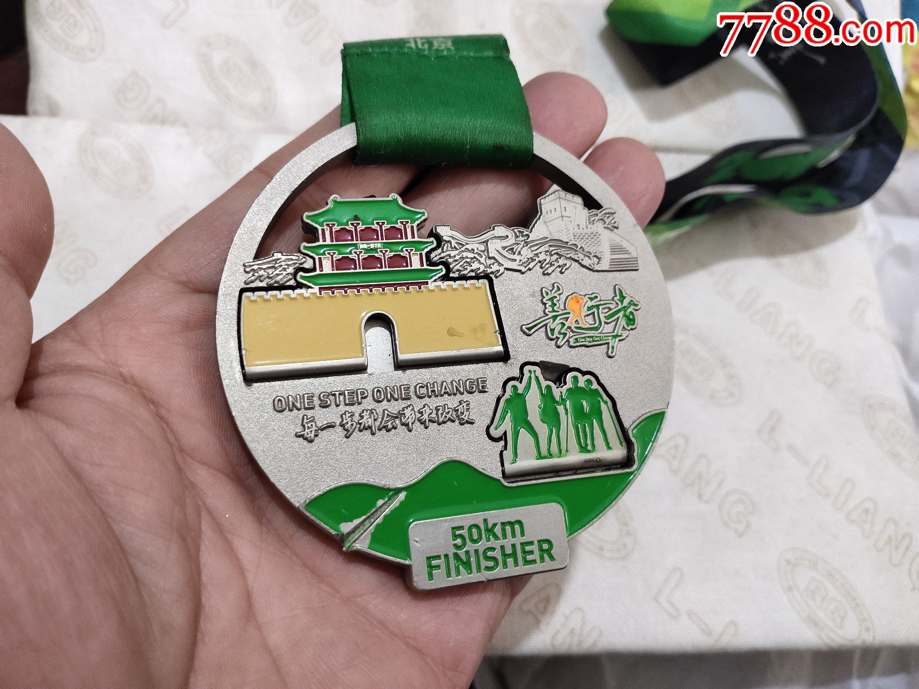 2019北京善行者公益徒步活动纪念章-价格:25元-se86361301-体育运动徽