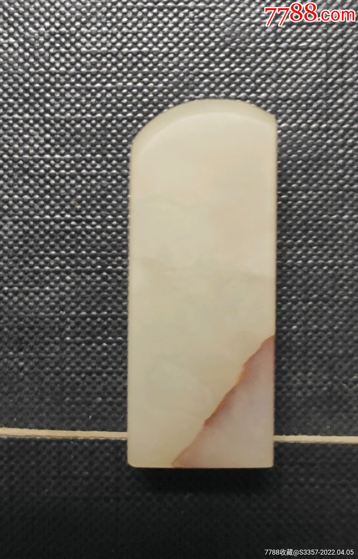 0089(巴林冻石)素章-价格:50元-se86361365-巴林石印-零售-7788收藏