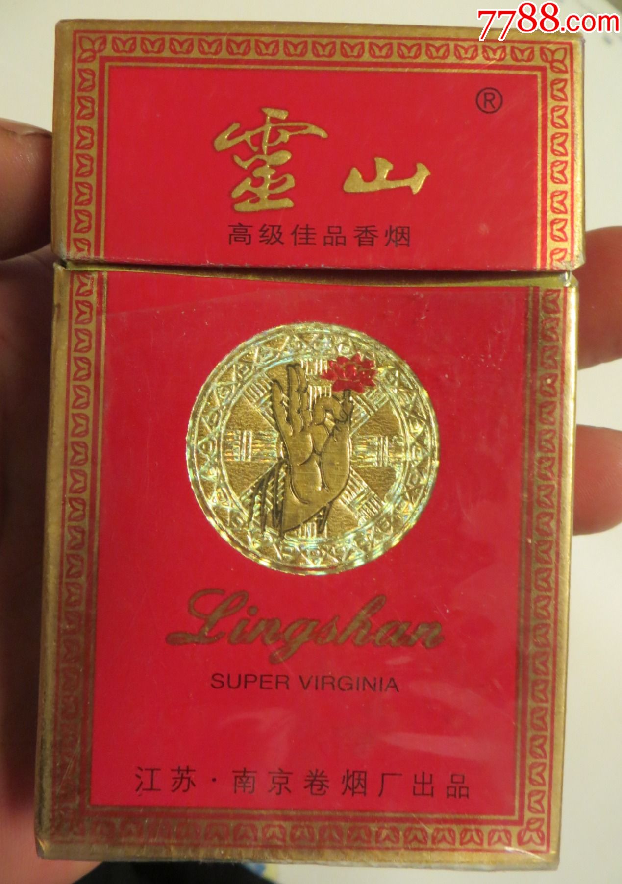 灵山焦油量15
