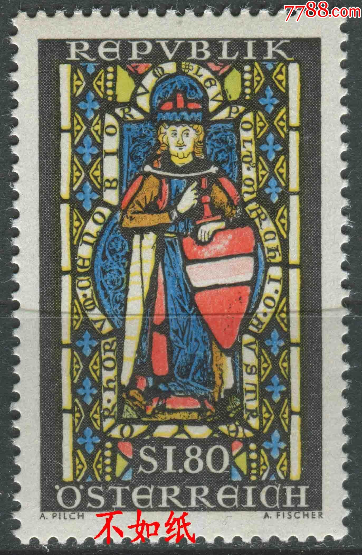 奥地利邮票1967年玻璃窗画圣徒马克格拉夫莱奥波德雕刻版1全新