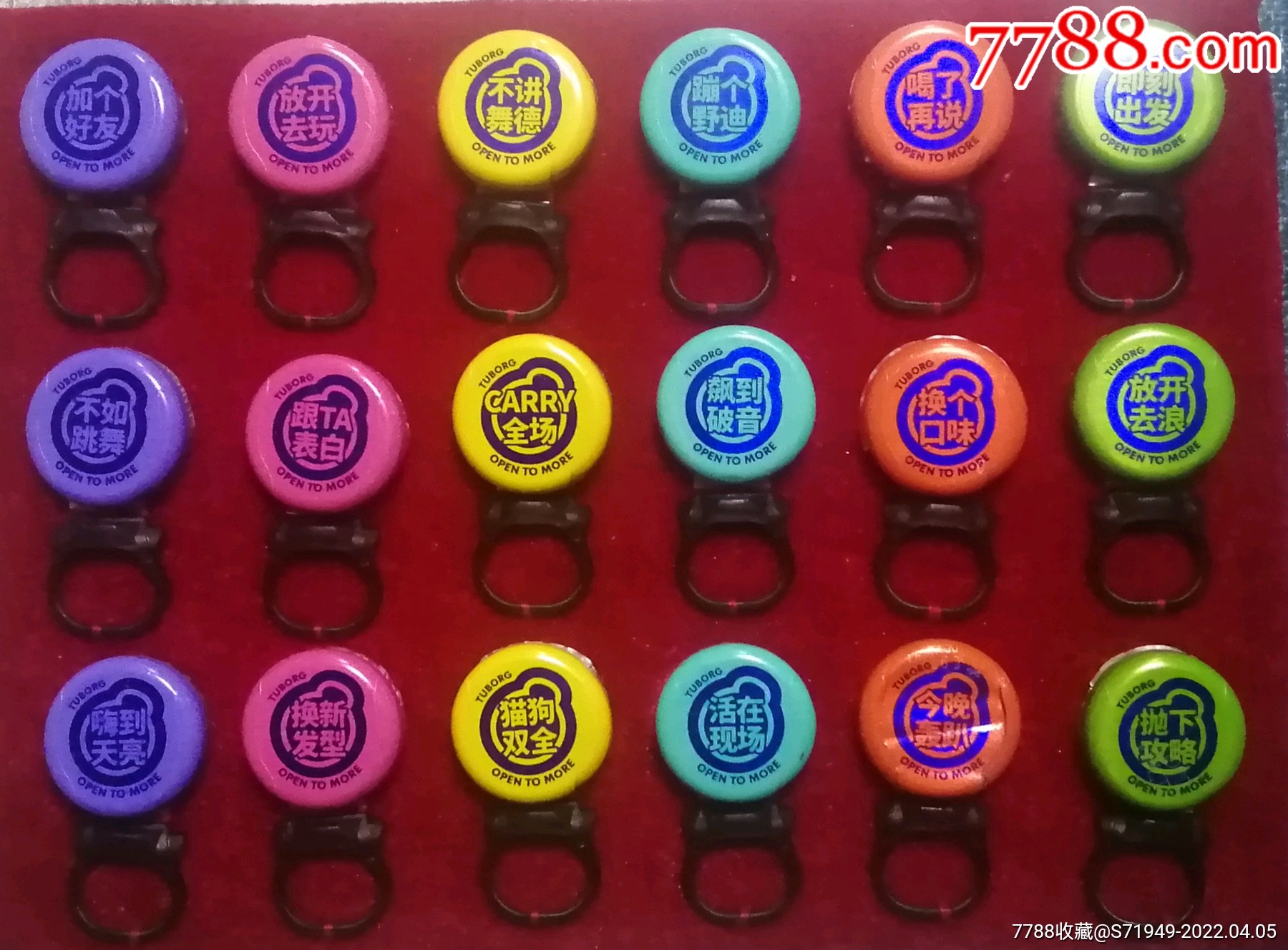 嘉士伯啤酒瓶盖一组十八枚