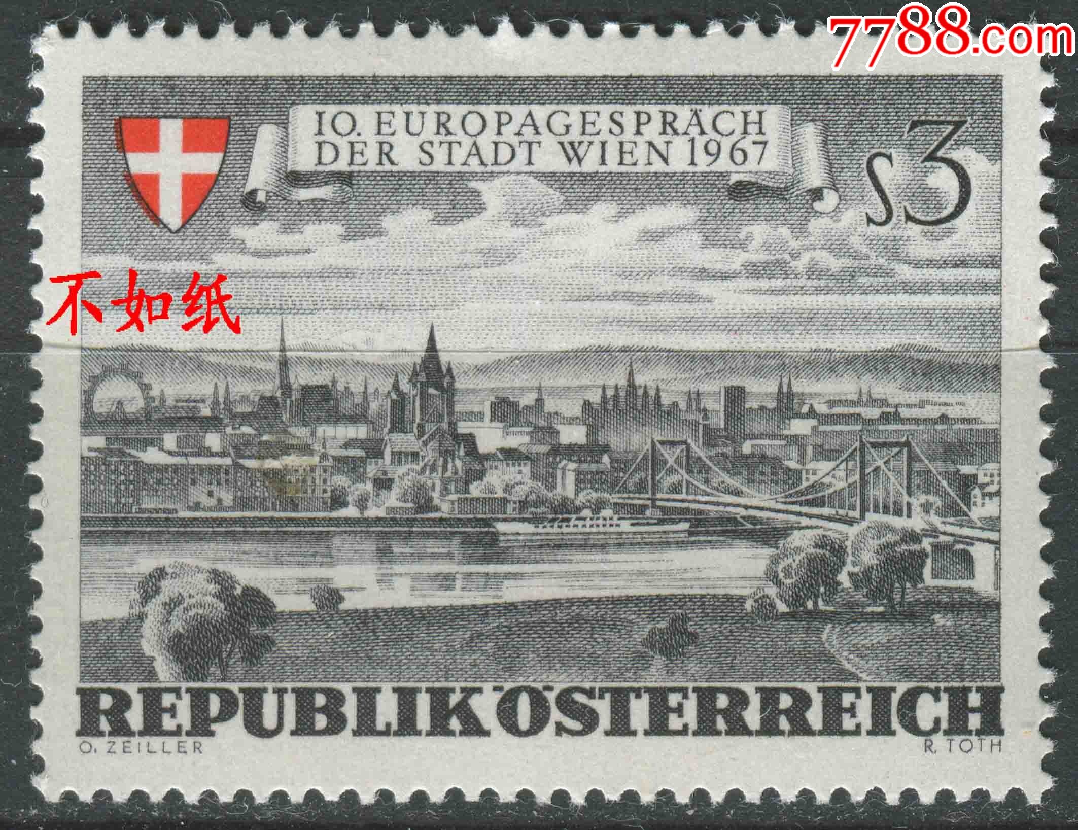 奥地利邮票1967年第十次城市发展研讨会维也纳风光雕刻版1全新