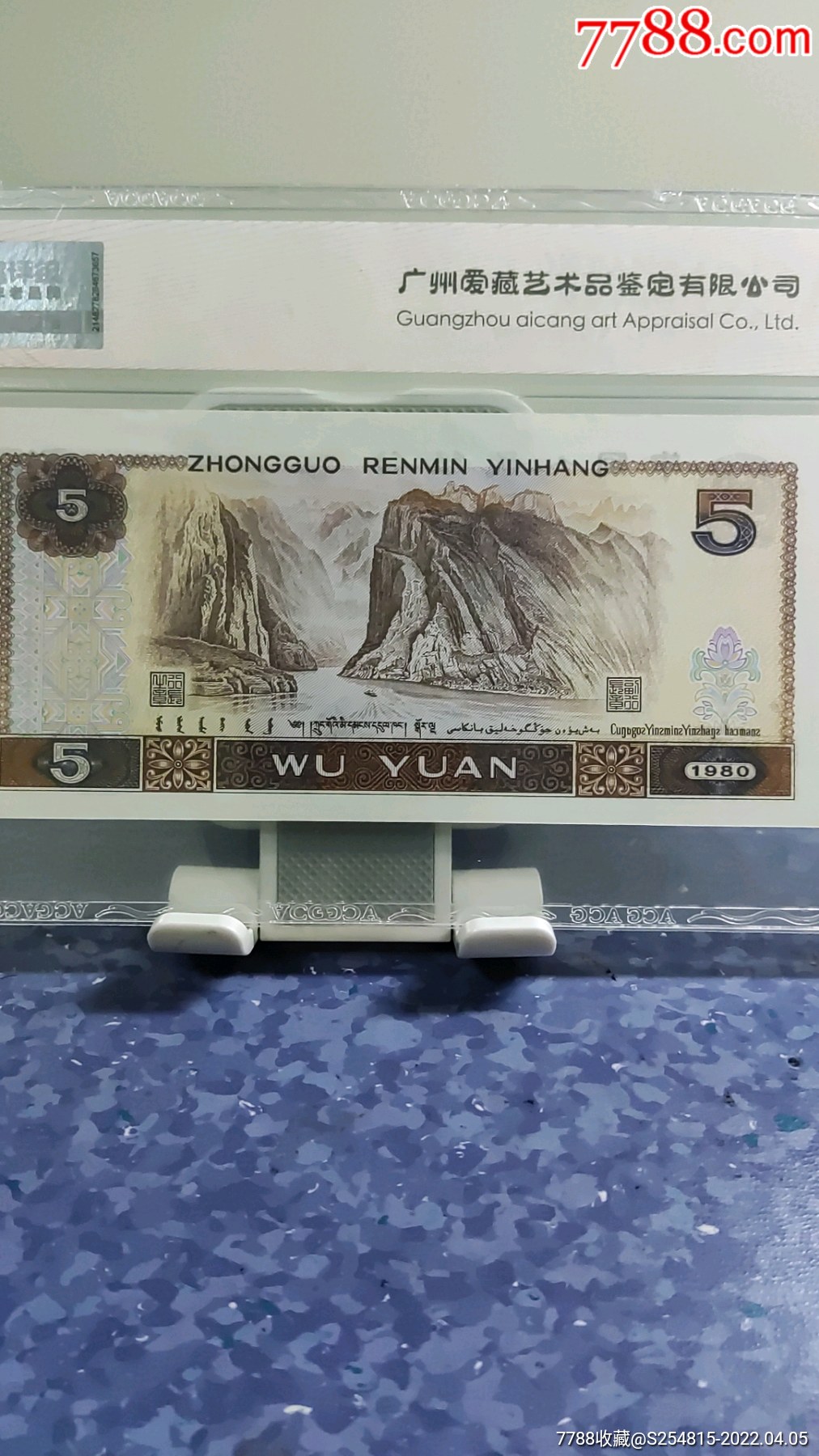 805xg冠红光蓝鹤