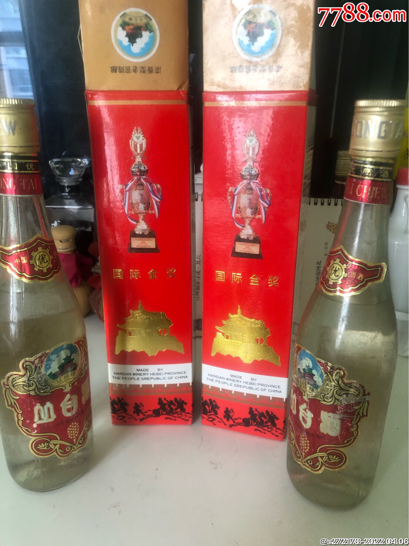 丛台酒