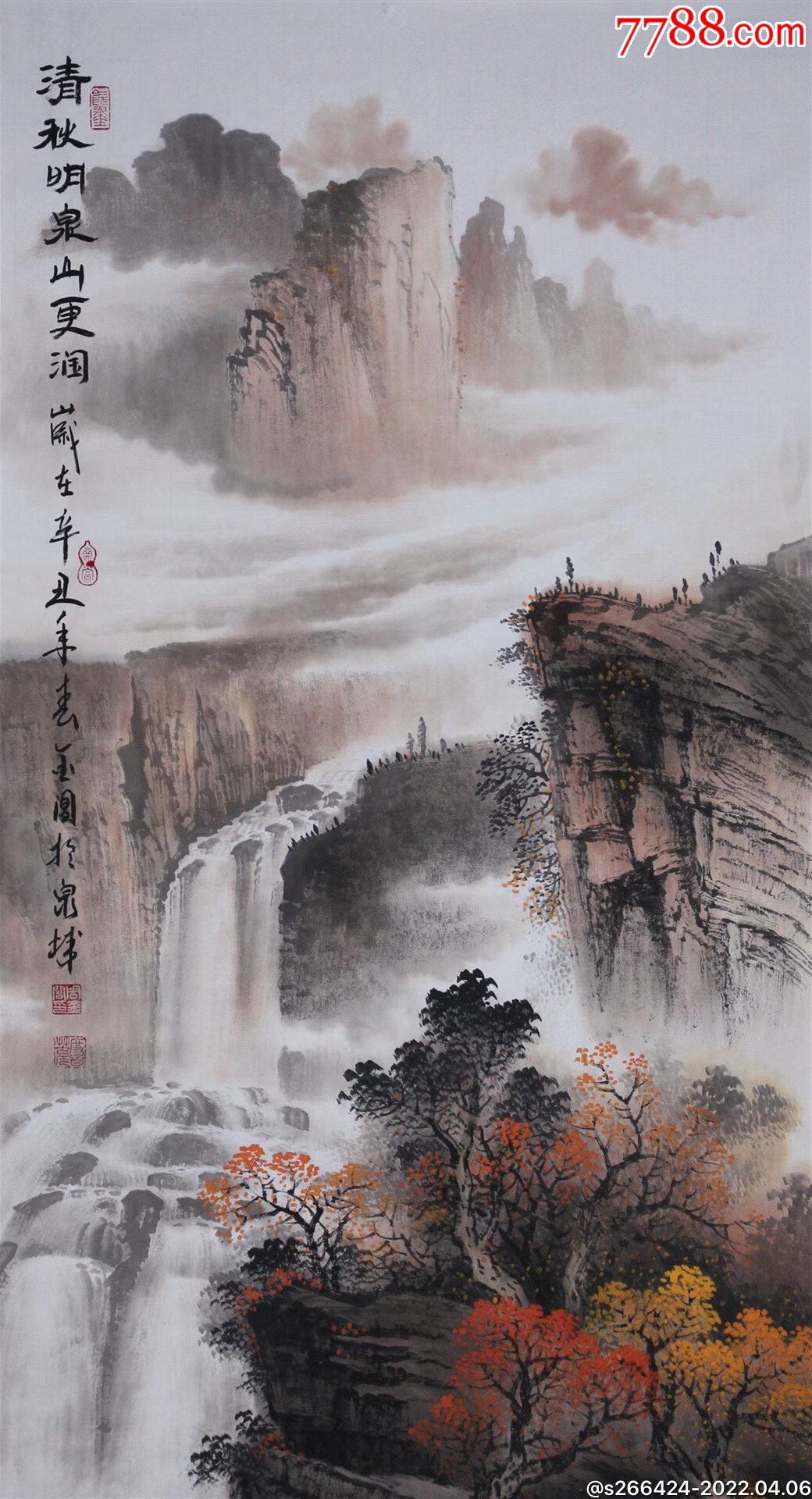 周金閶(清秋鳴泉山更潤)_山水國畫原作_圖片收藏_回收價格_7788相機