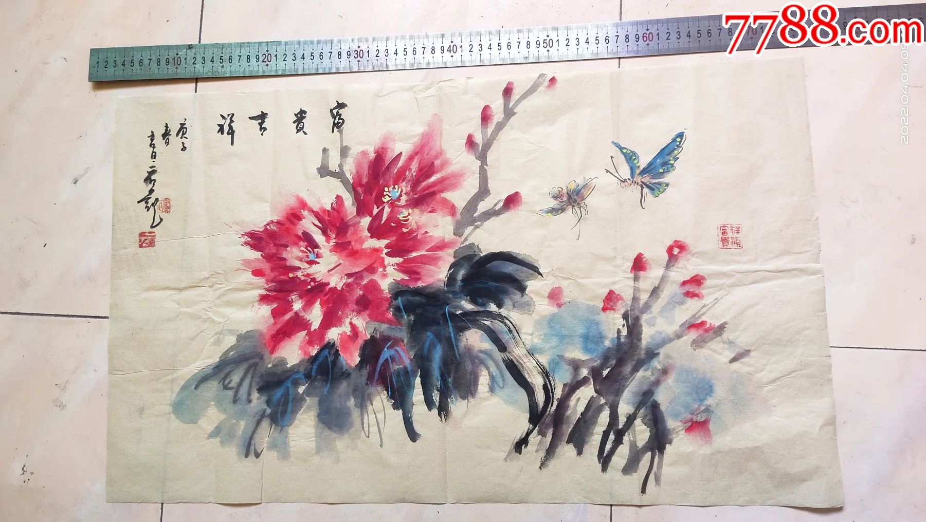 长71宽43厘米手绘花鸟画国画写意牡丹画配两只蝴蝶包邮