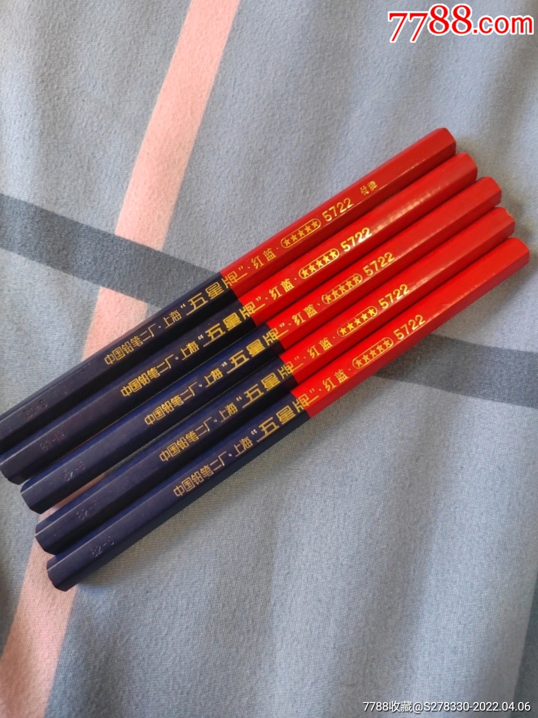 五星牌红蓝铅笔粗_价格15元_第1张_7788收藏__收藏热线