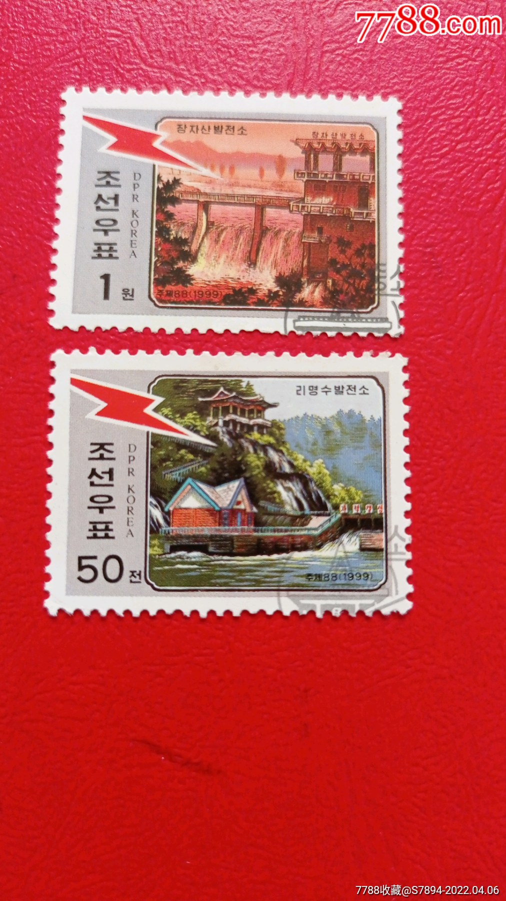 朝鲜邮票——1999年2枚_价格1元_第1张_7788商城__七七八八商品交易