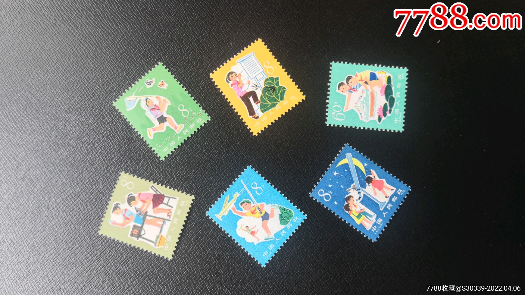 t41爱科学_新中国邮票_图片价格_收藏鉴定_7788钱币网