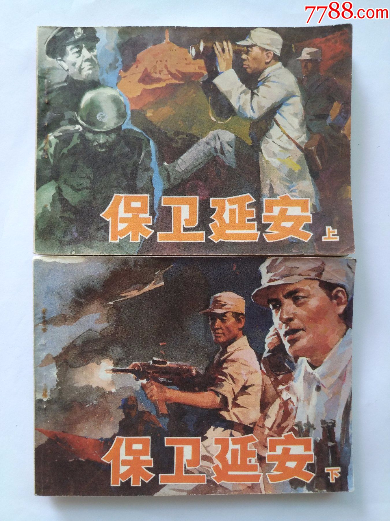 谱写革命信仰的赞歌
