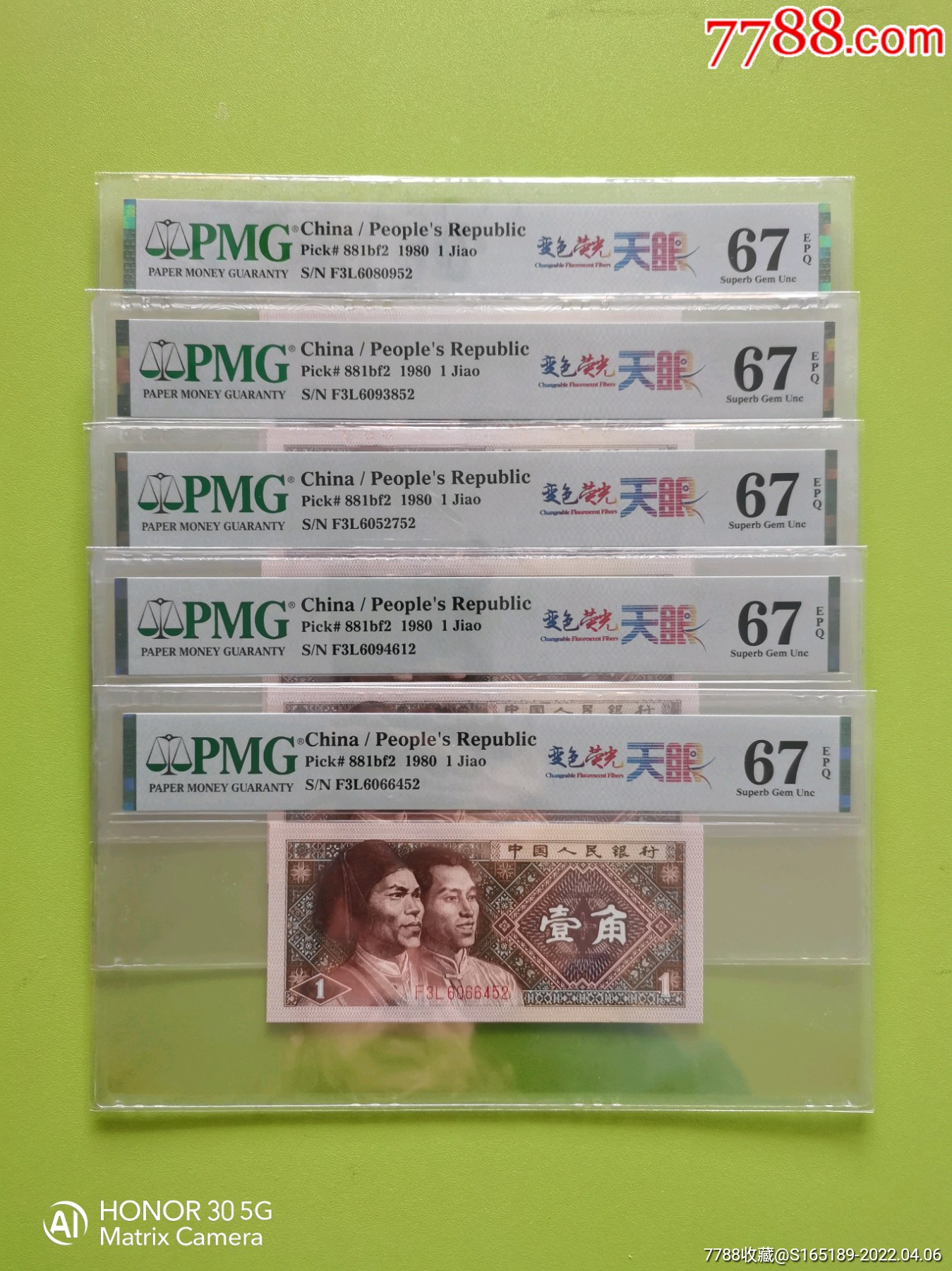 pmg评级8001变色荧光天眼中文标