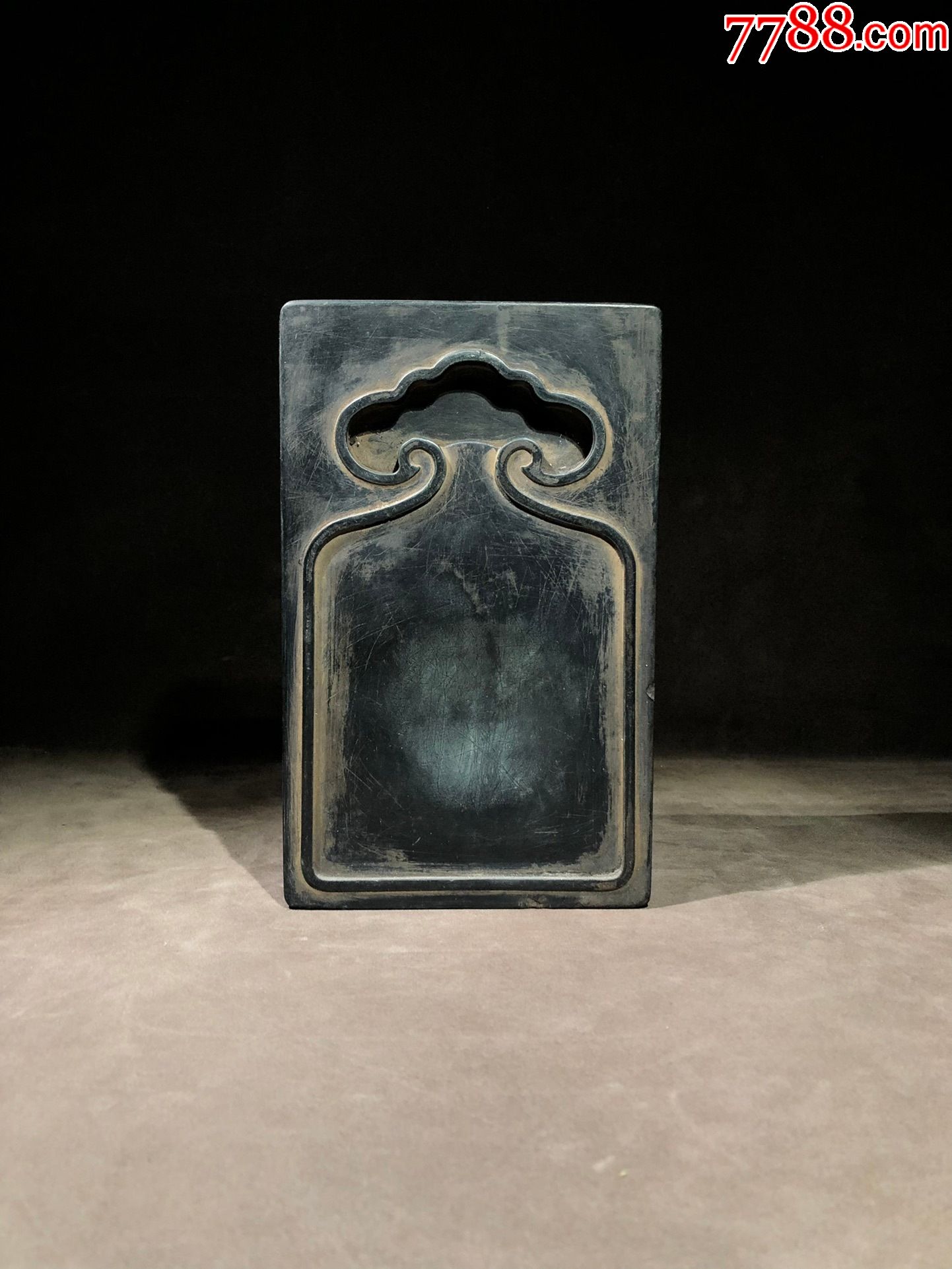 胡震如意洮河砚