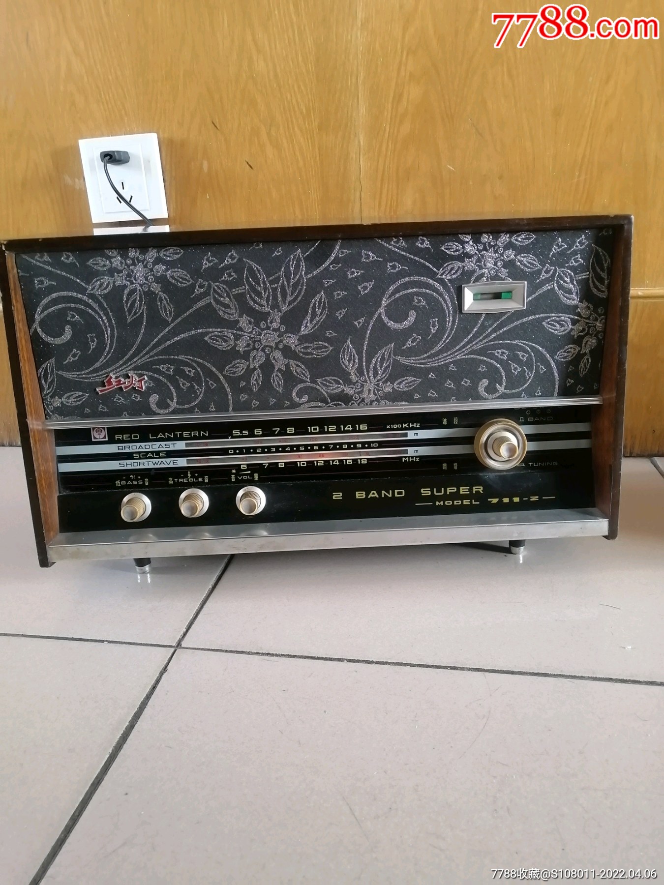 红灯牌收音机