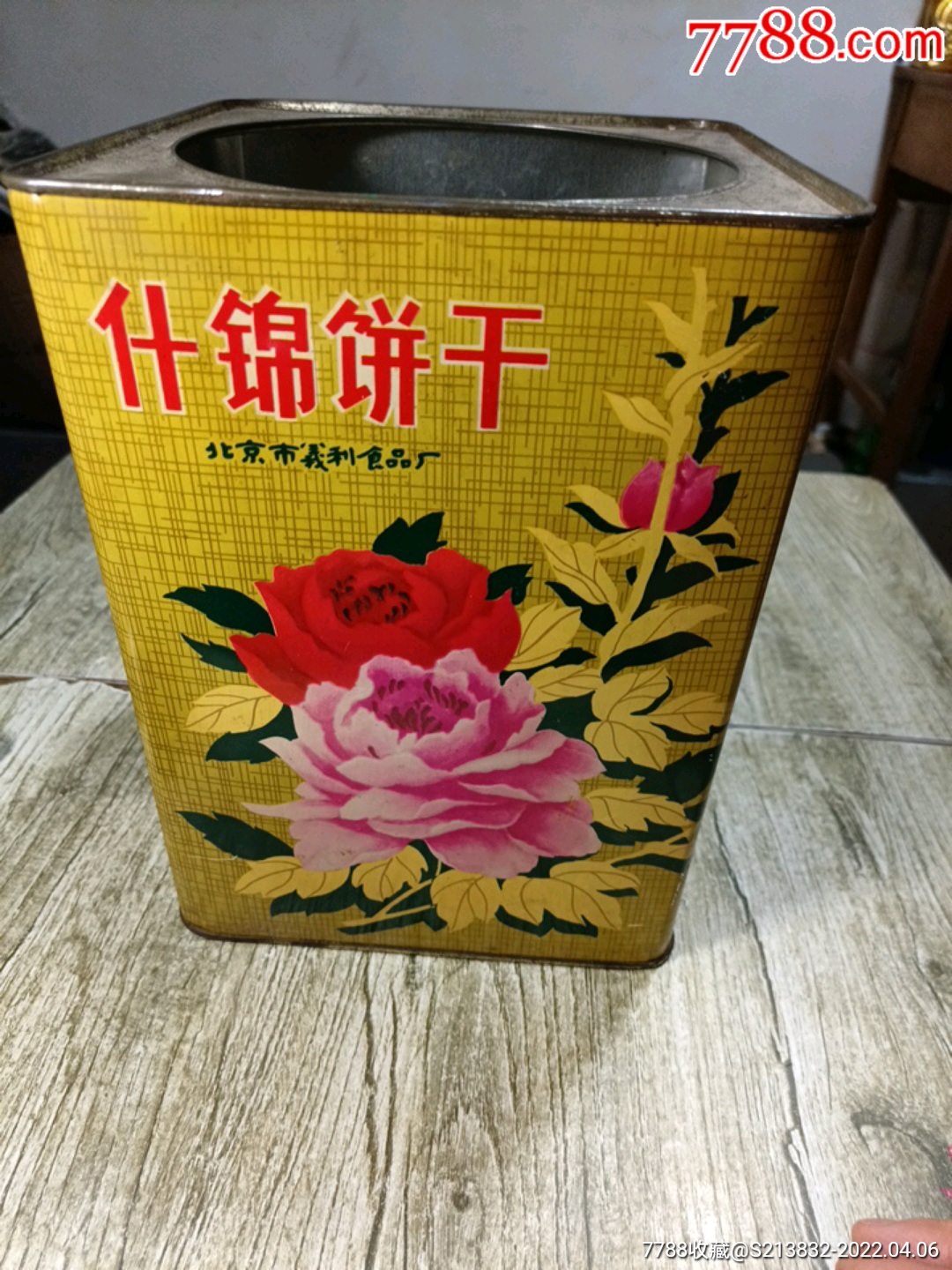 老饼干盒