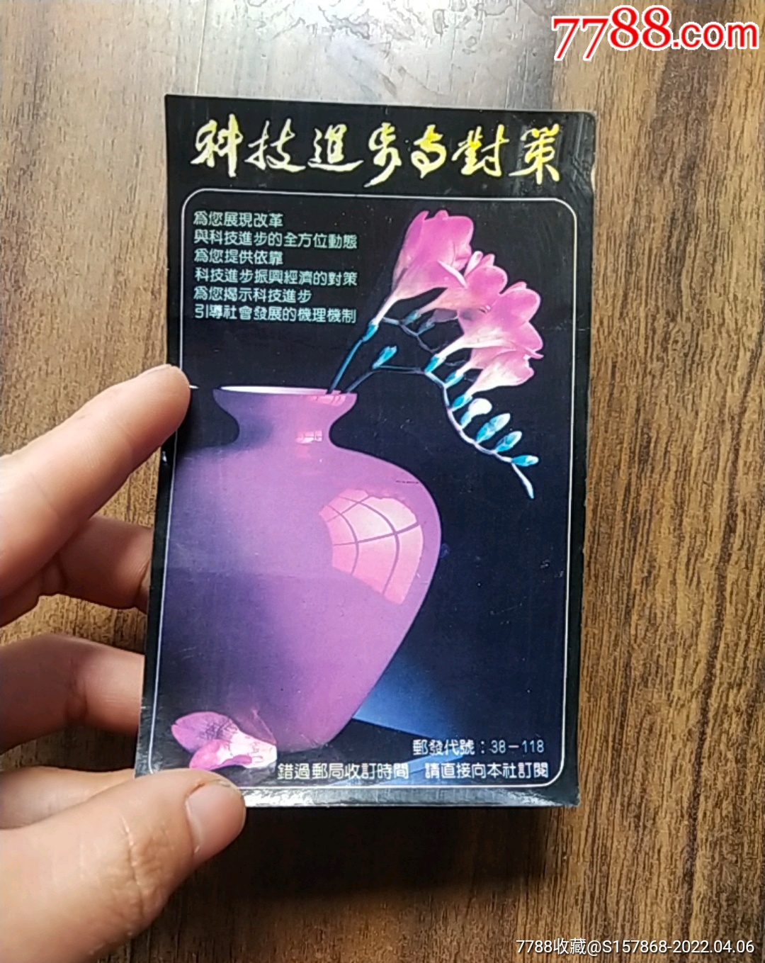 收藏真情（收藏真情作文） 收藏真情（收藏真情作文）《收藏真情作文600字》 古玩收藏