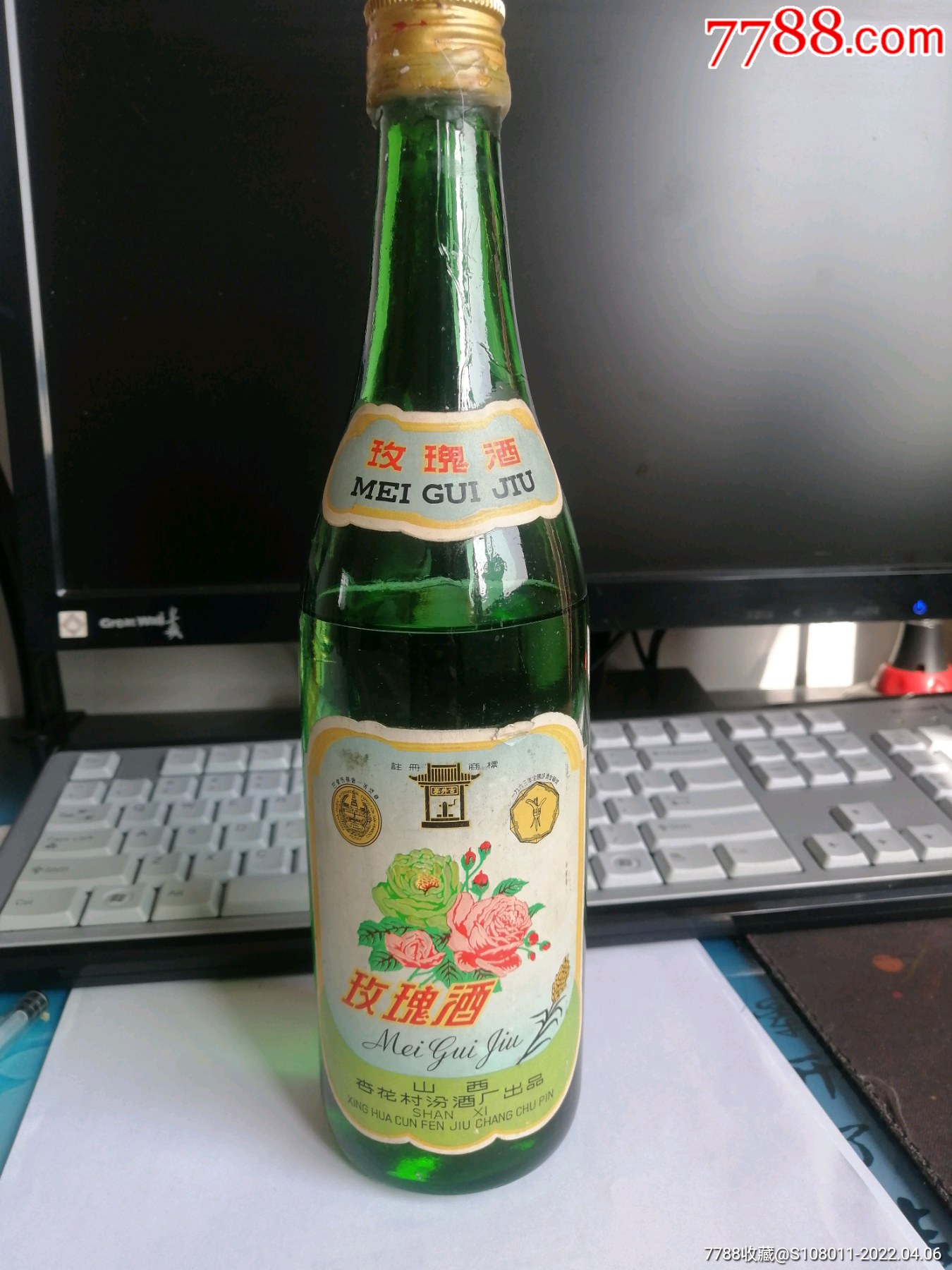 80年代玫瑰酒