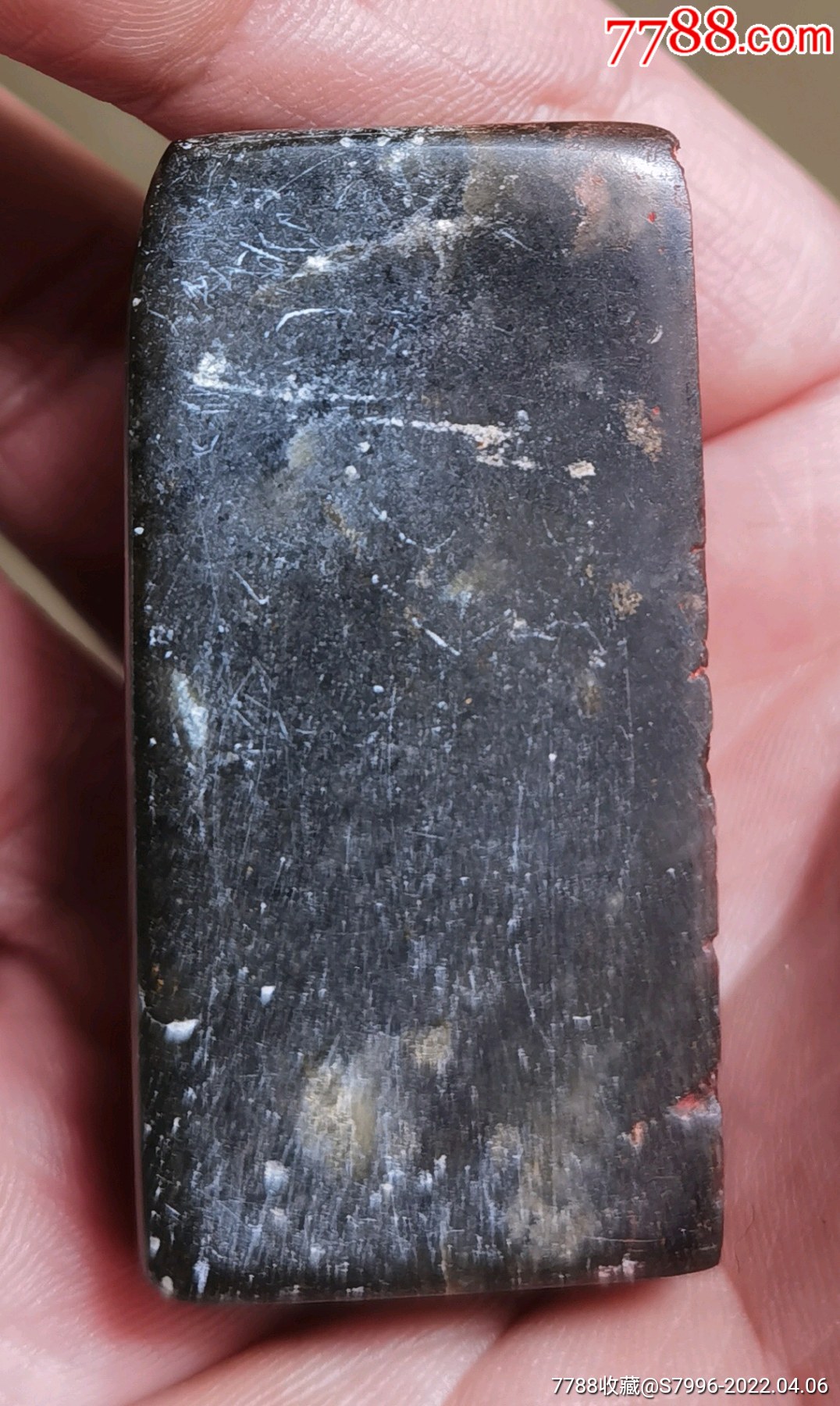 随形老艾叶绿印章