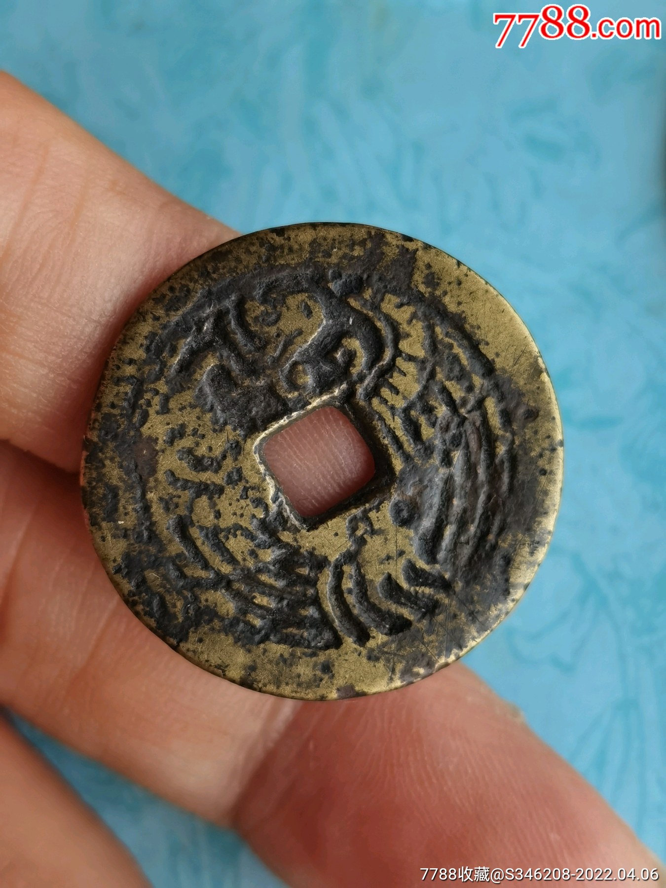 龙凤花钱_花钱/厌胜钱_图片价格_收藏鉴定_7788钱币网