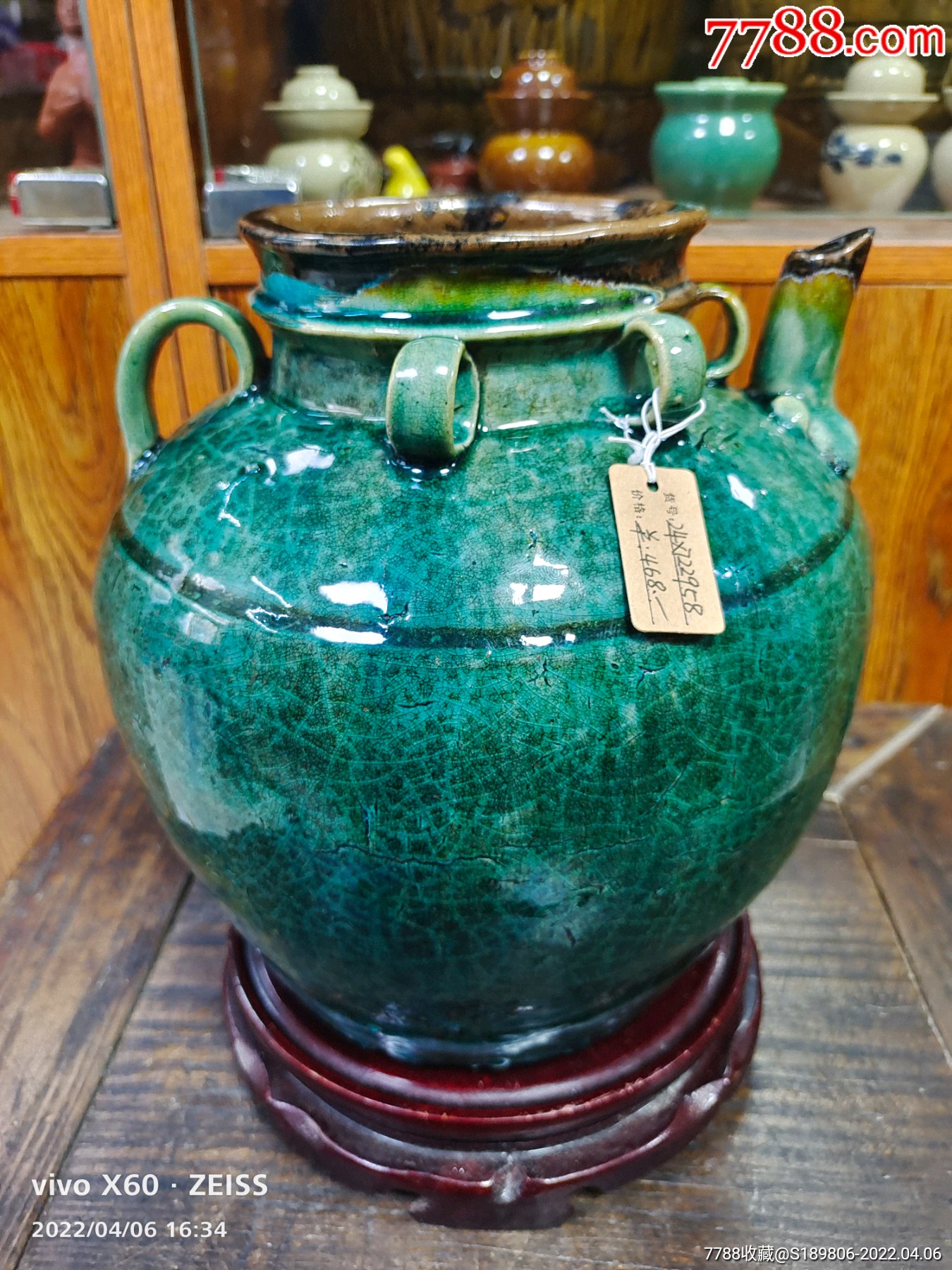 铜官窑绿釉酒壶