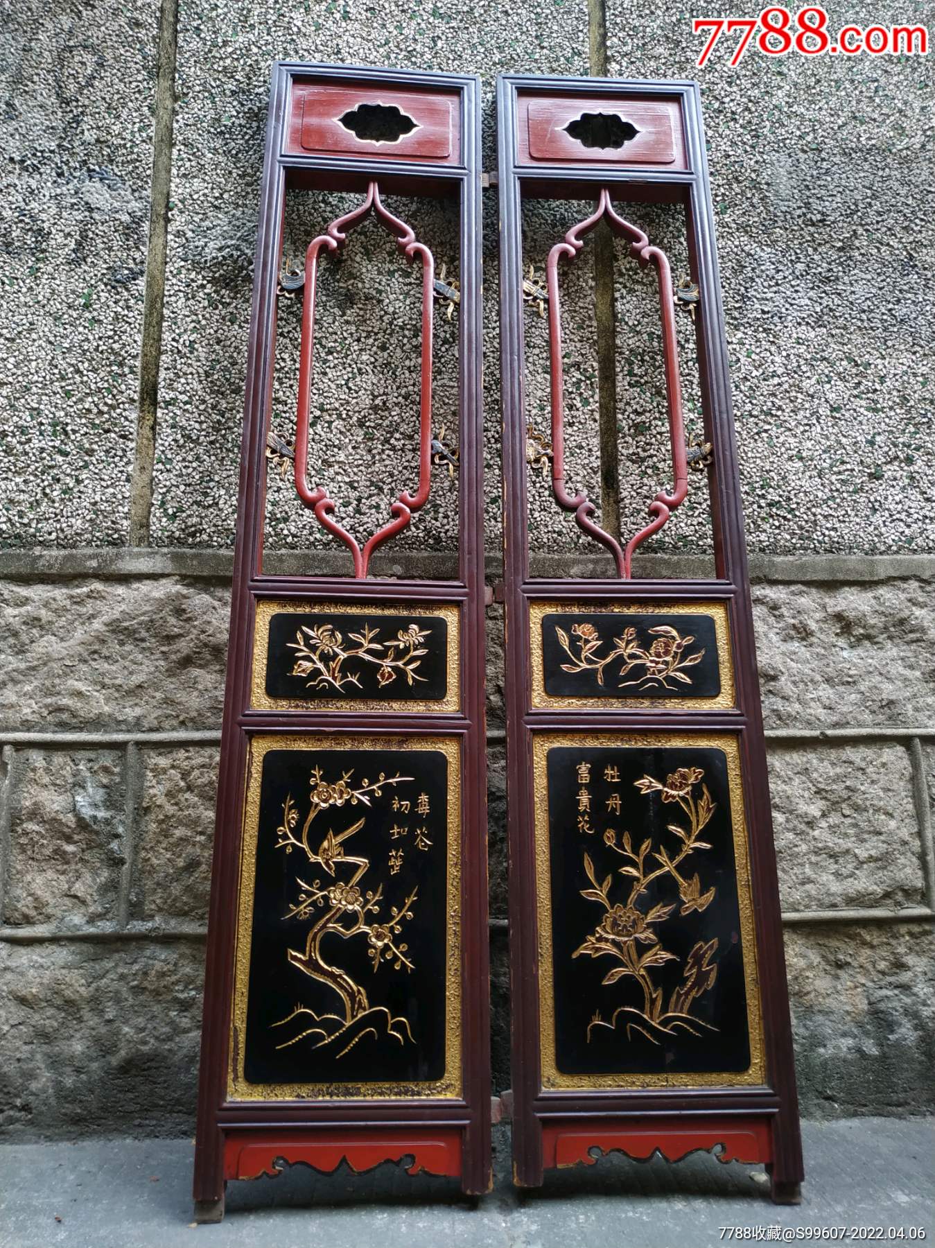 清代描金木雕挂屏一对老木雕老花板