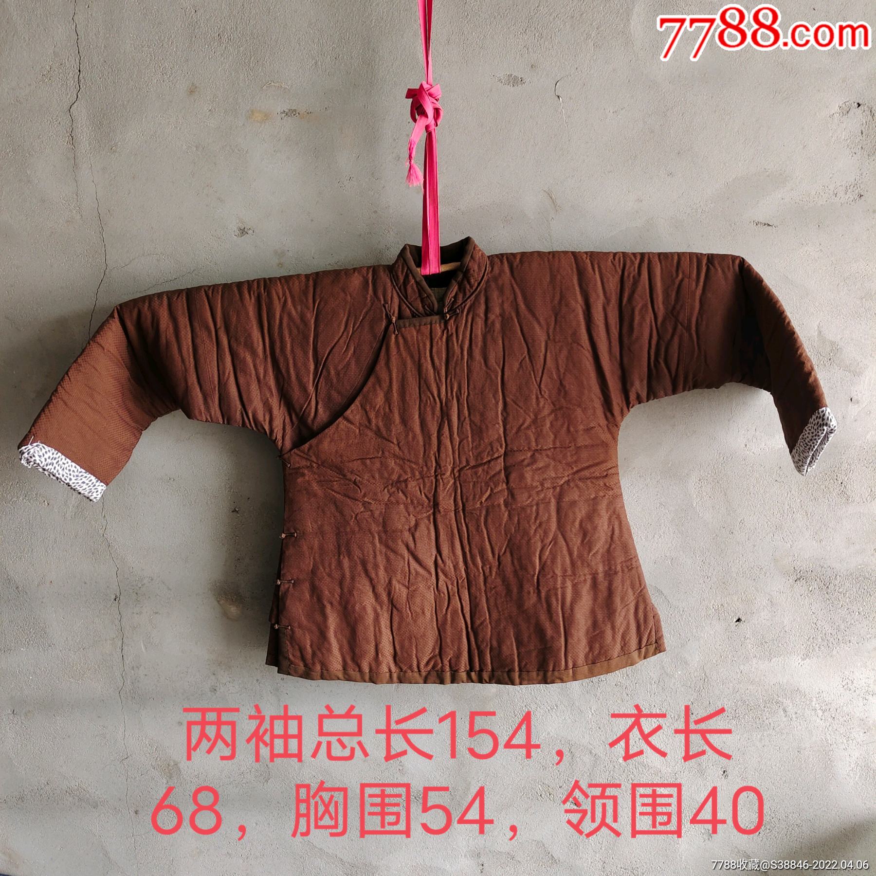 怀旧收藏文革时期褐色大襟棉袄旧衣服