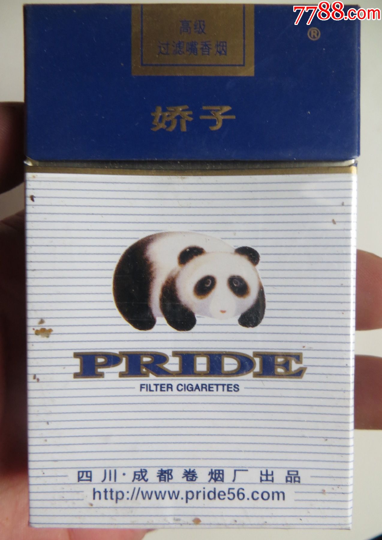 娇子香烟pride图片
