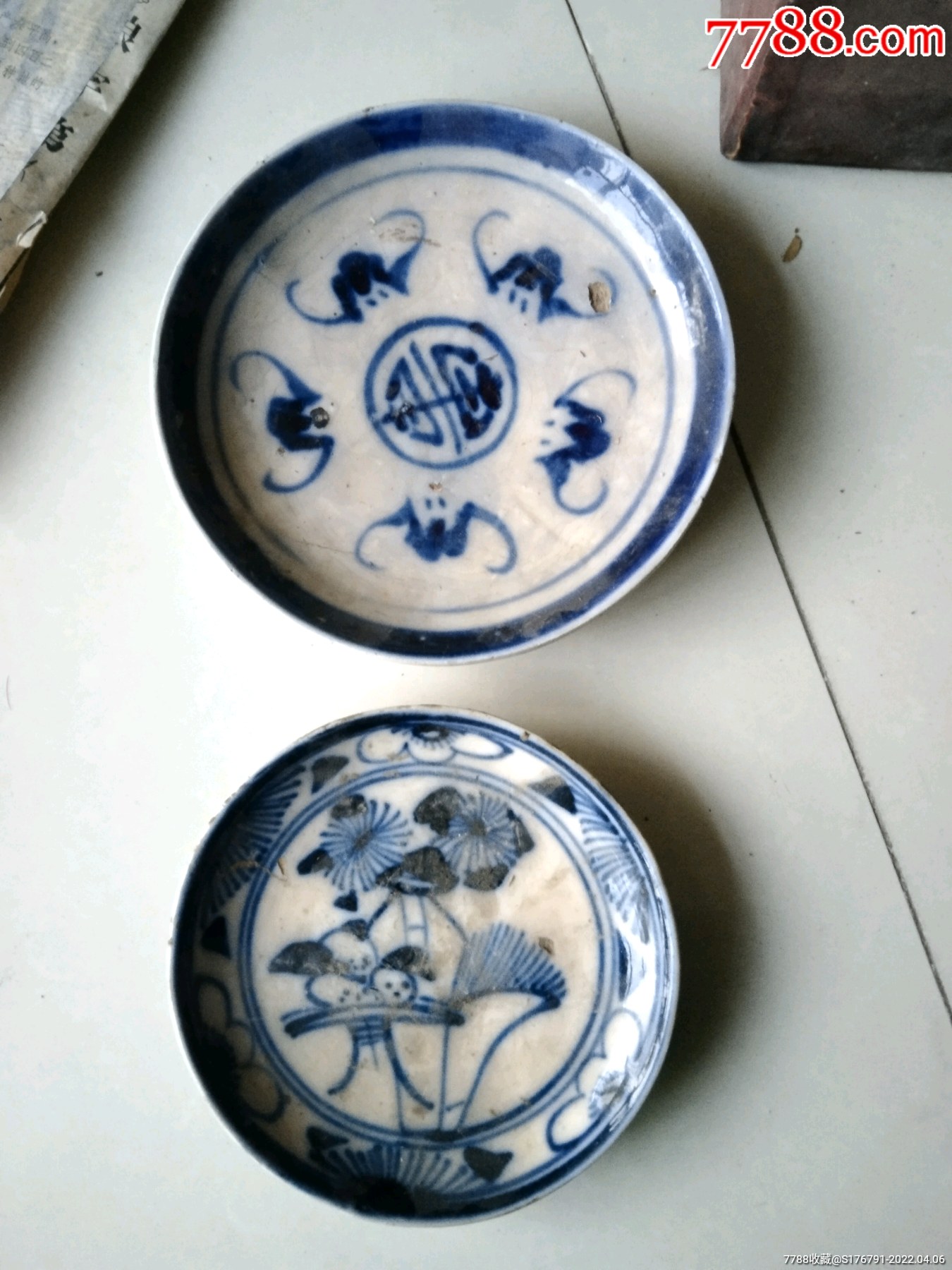 清代磁州窑青花盘两个
