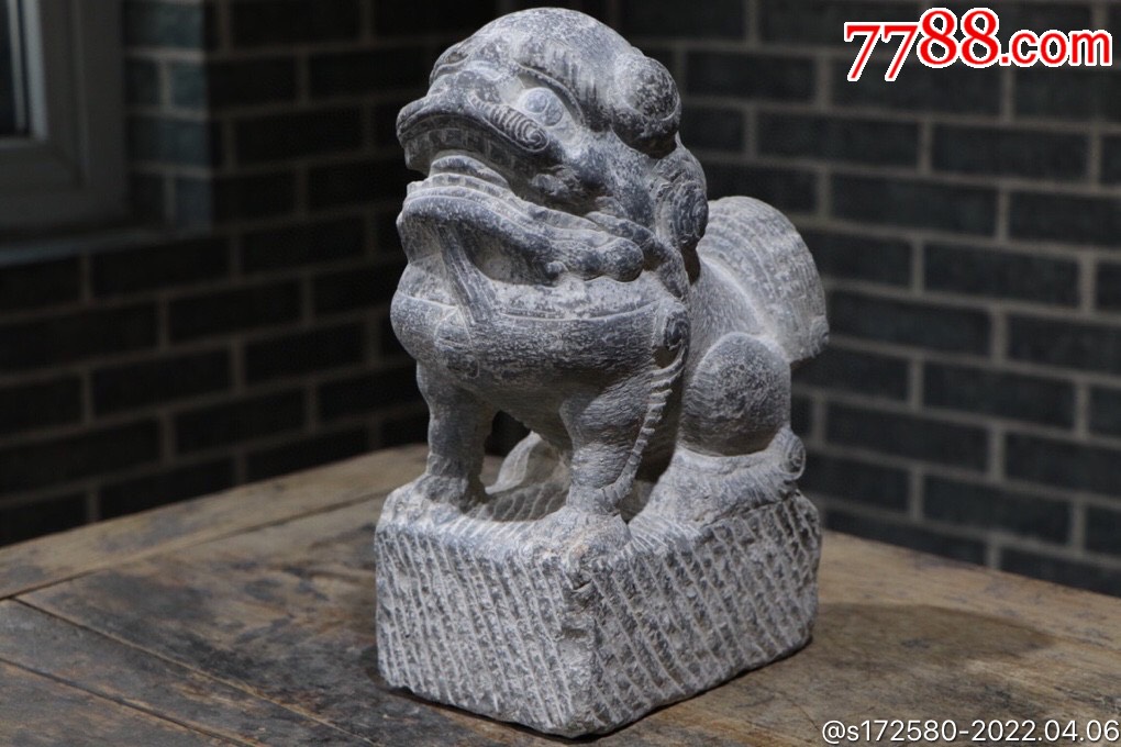 关中青石案头中堂狮