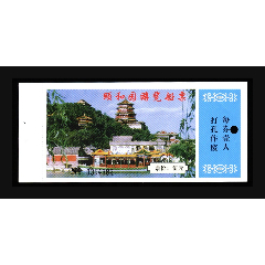 玉淵潭_旅遊景點門票_天府堂【7788收藏__收藏熱線】