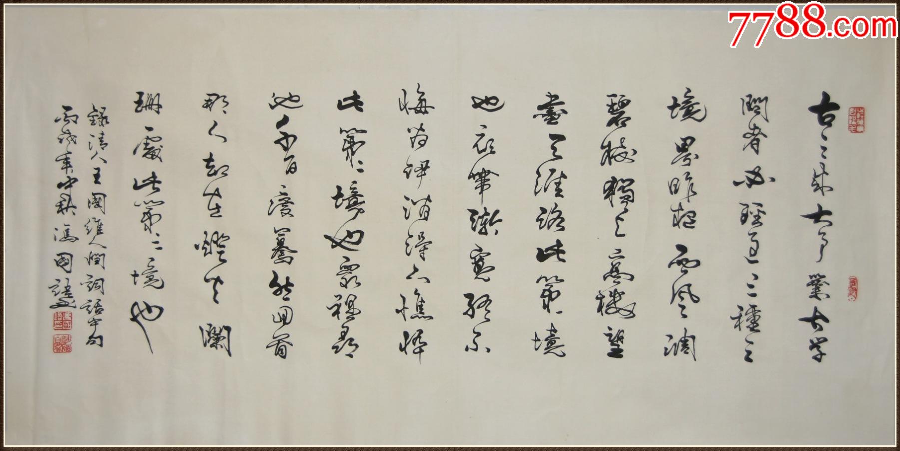 冯国语有云南第一笔的美称九州书画院院长书法