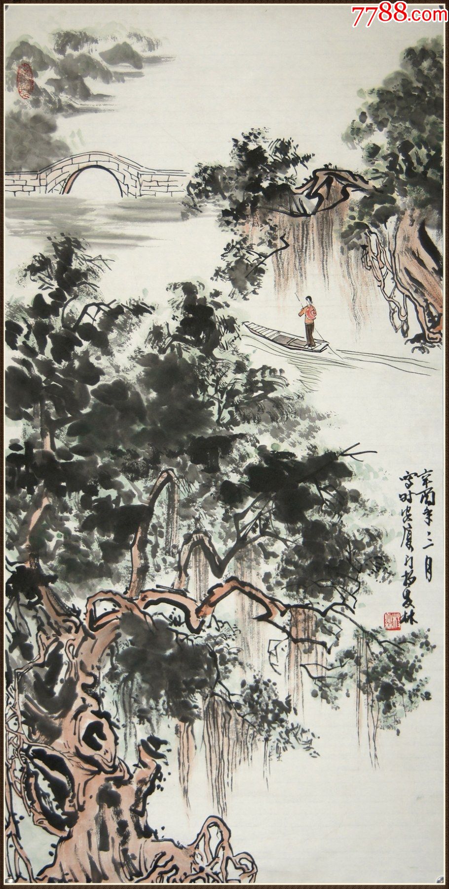 杨夏林福建仙游人山水画家历任重庆西南美术专科学校讲师及中国画科