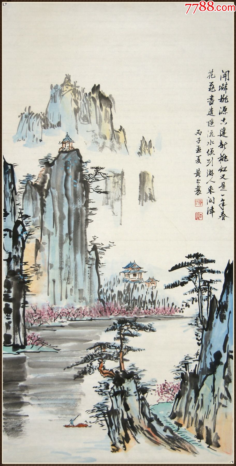 中国近代山水画家名字图片