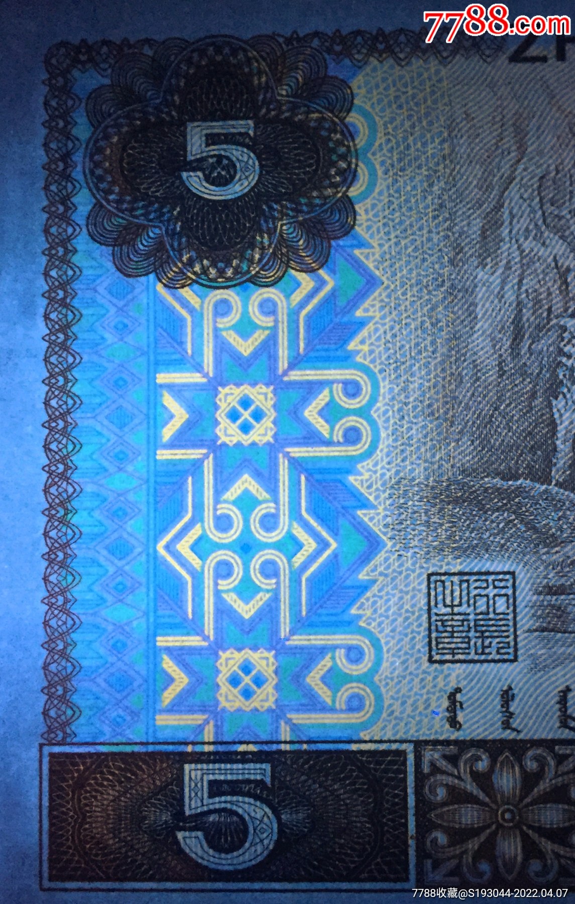 805rc金网金箔五彩苍松