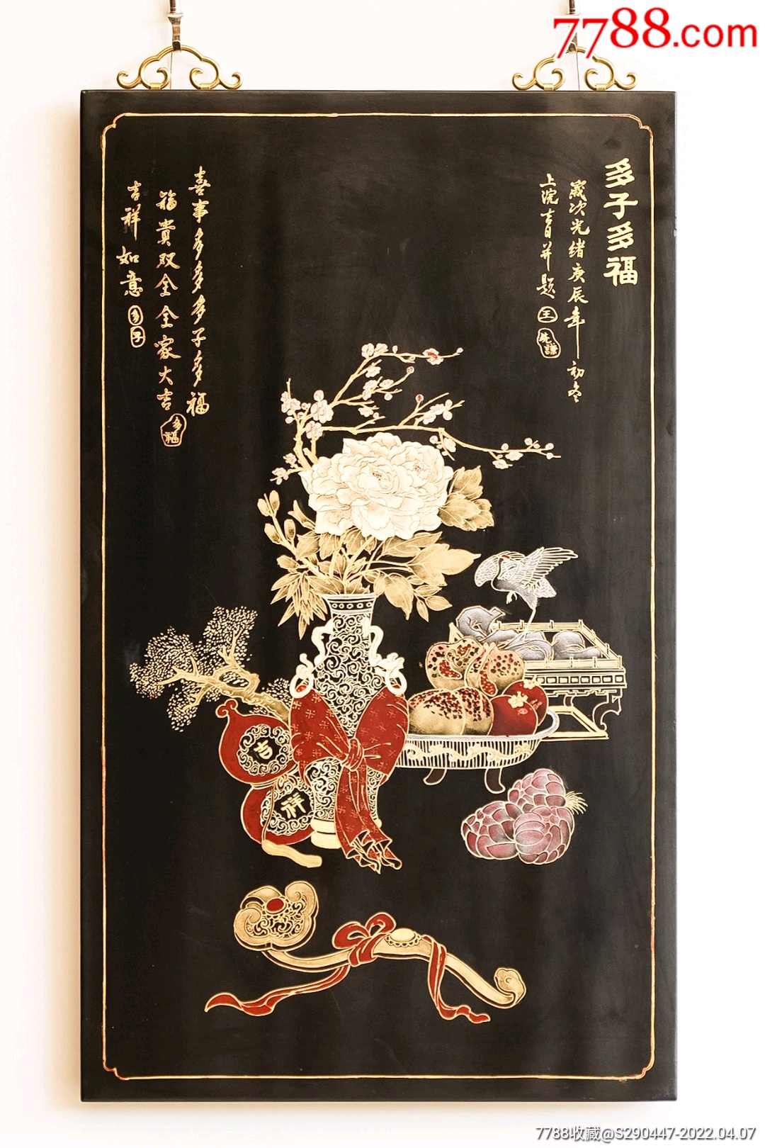 拥有】【珍品精拍】多子多福描金漆画挂屏【规格】_第2张_7788工艺品