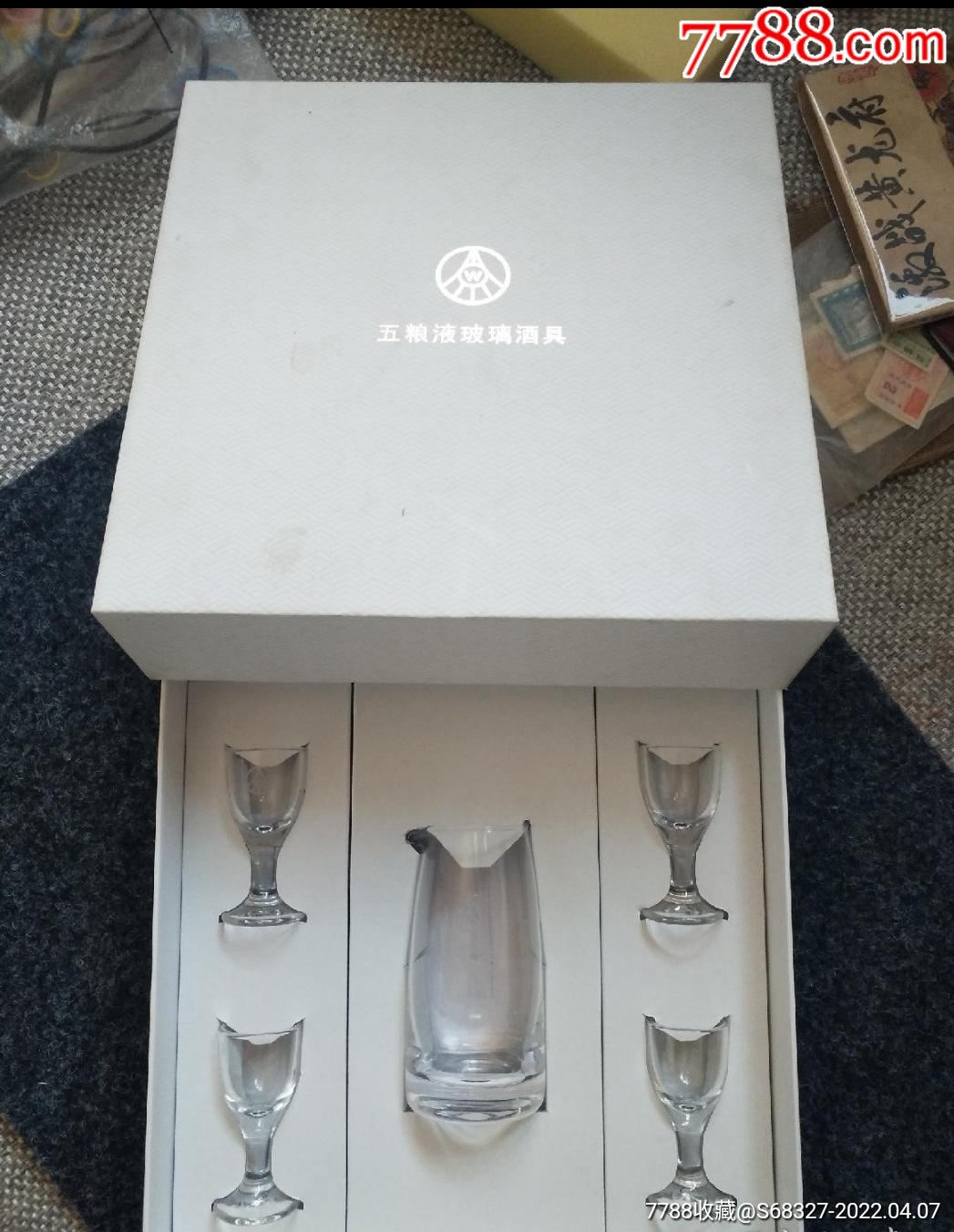 五粮液玻璃酒具