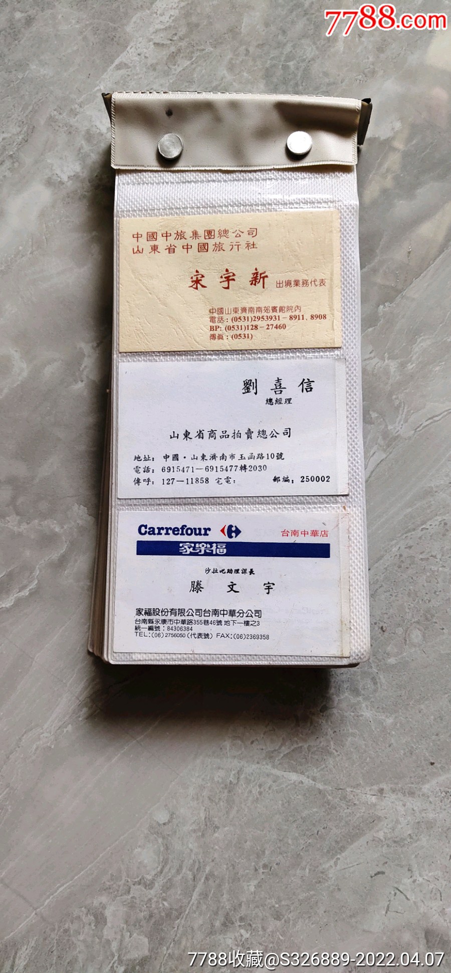 10年后的名片图片