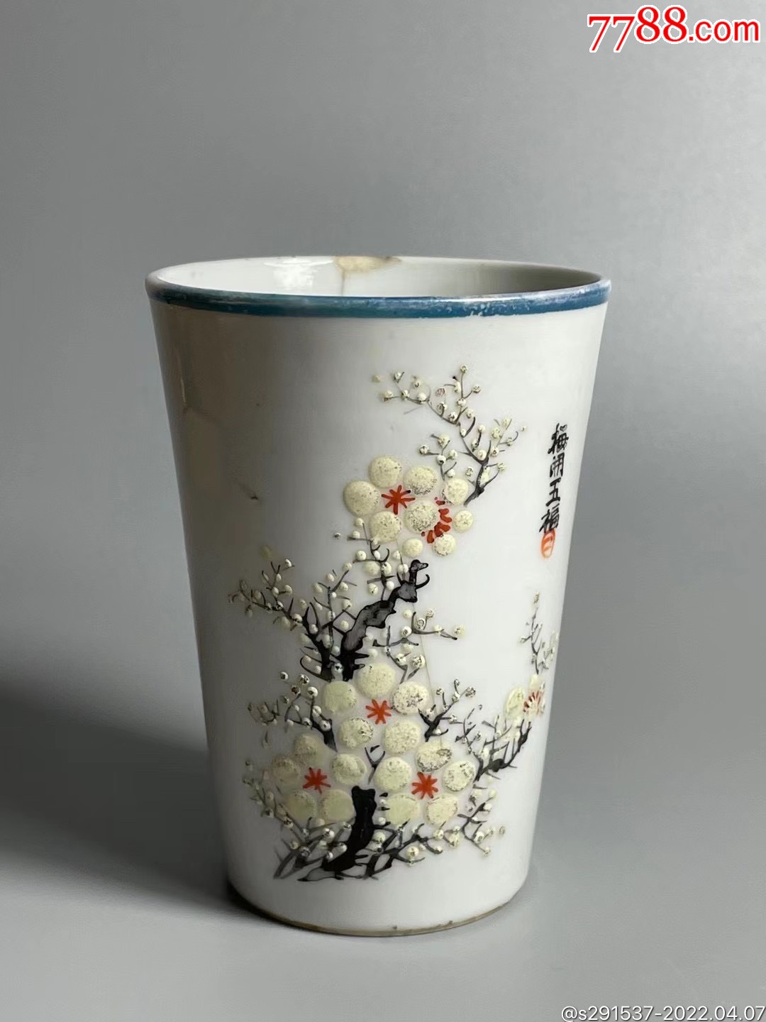 民国梅开五福珐琅彩马蹄杯_价格280元【村西张老财】_第1张_7788收藏