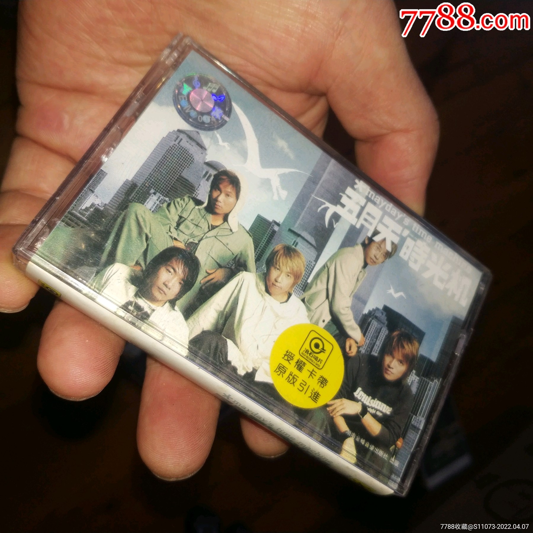 五月天_磁带/卡带_第1张_7788音像