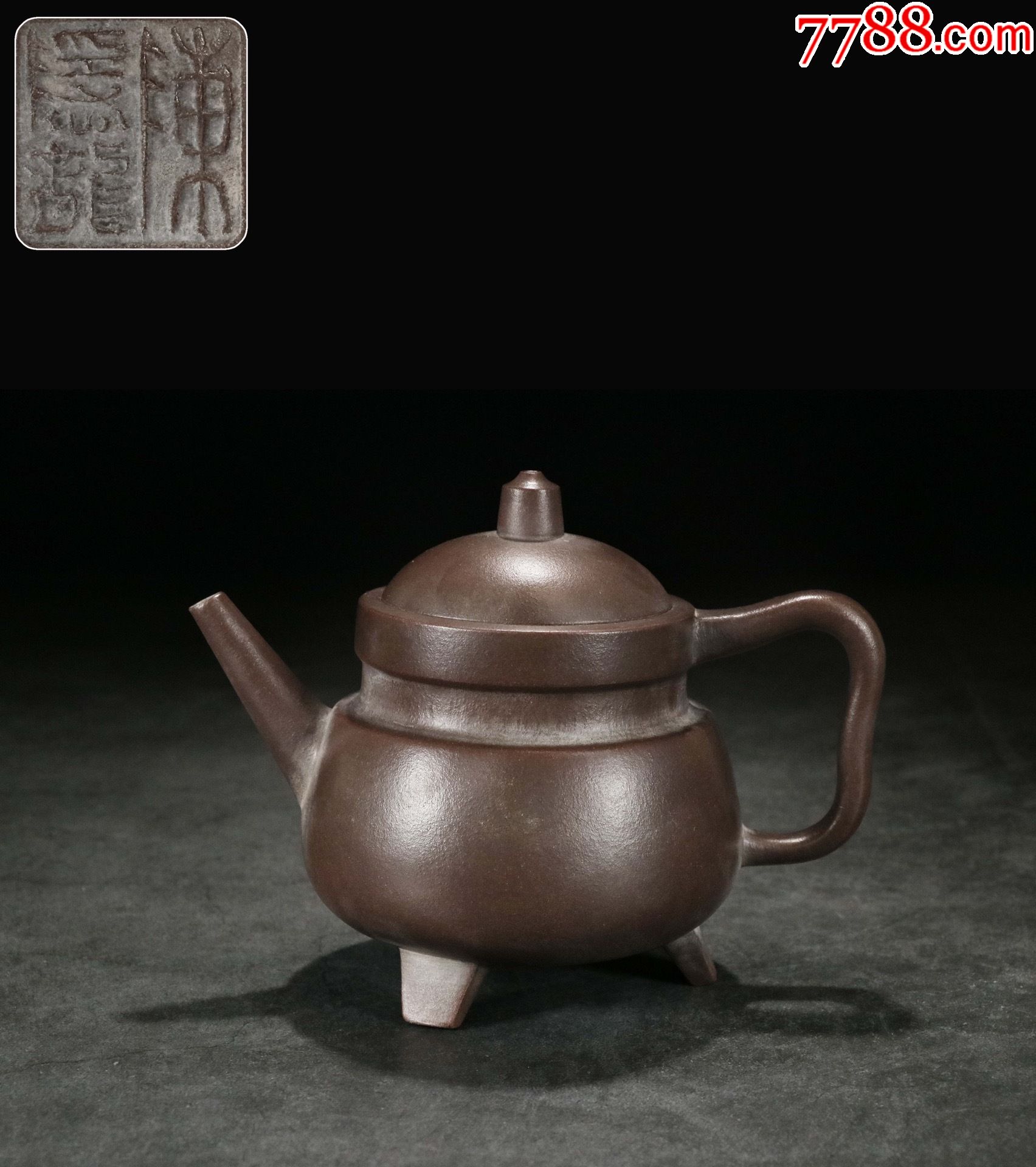 陈隐龙款紫砂三足壶