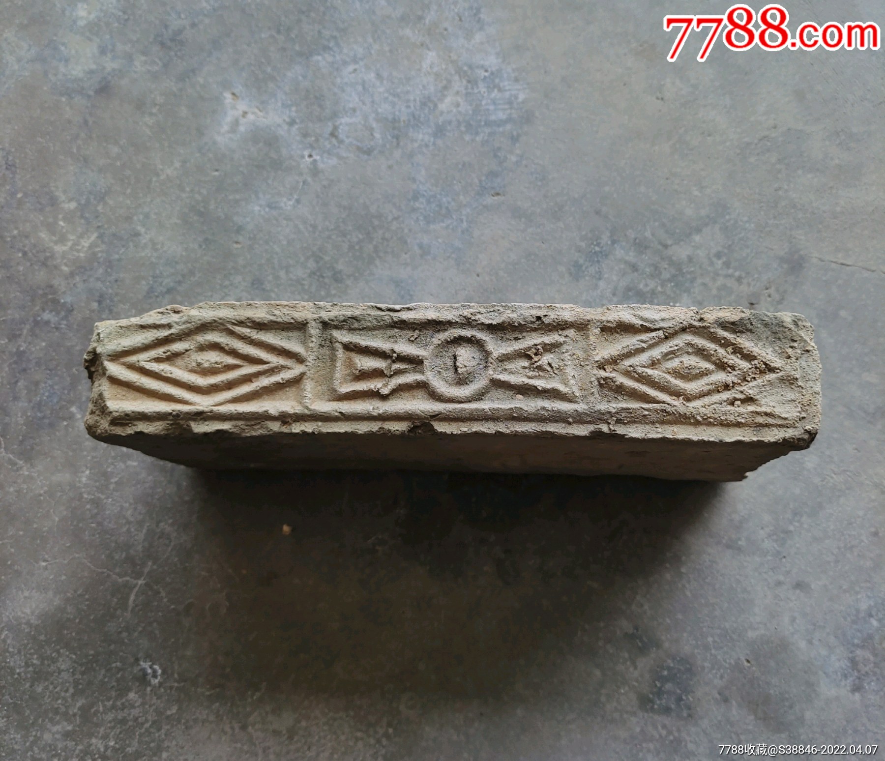 一块民国时期青砖