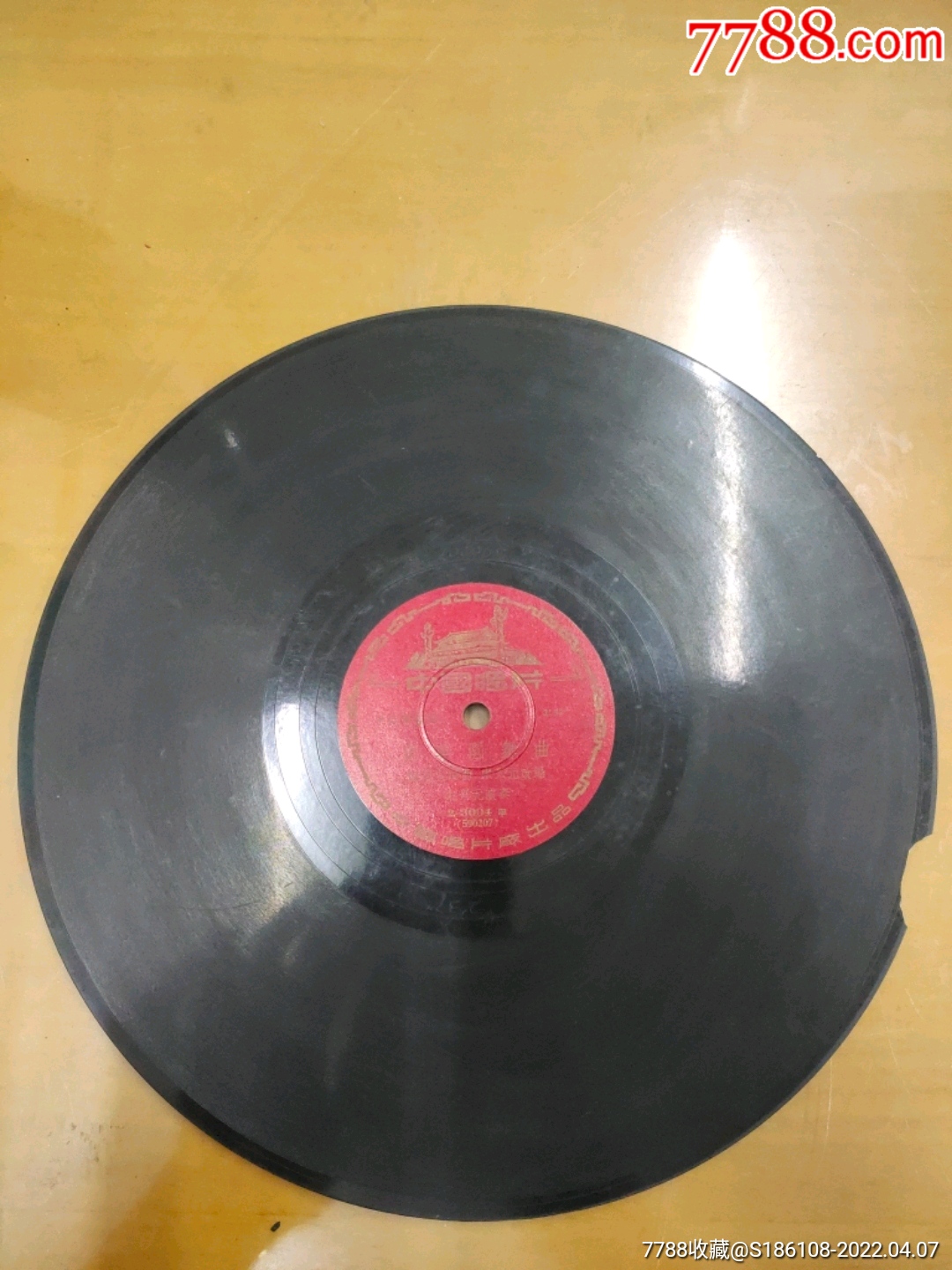 青年圆舞曲花好月圆手风琴独奏